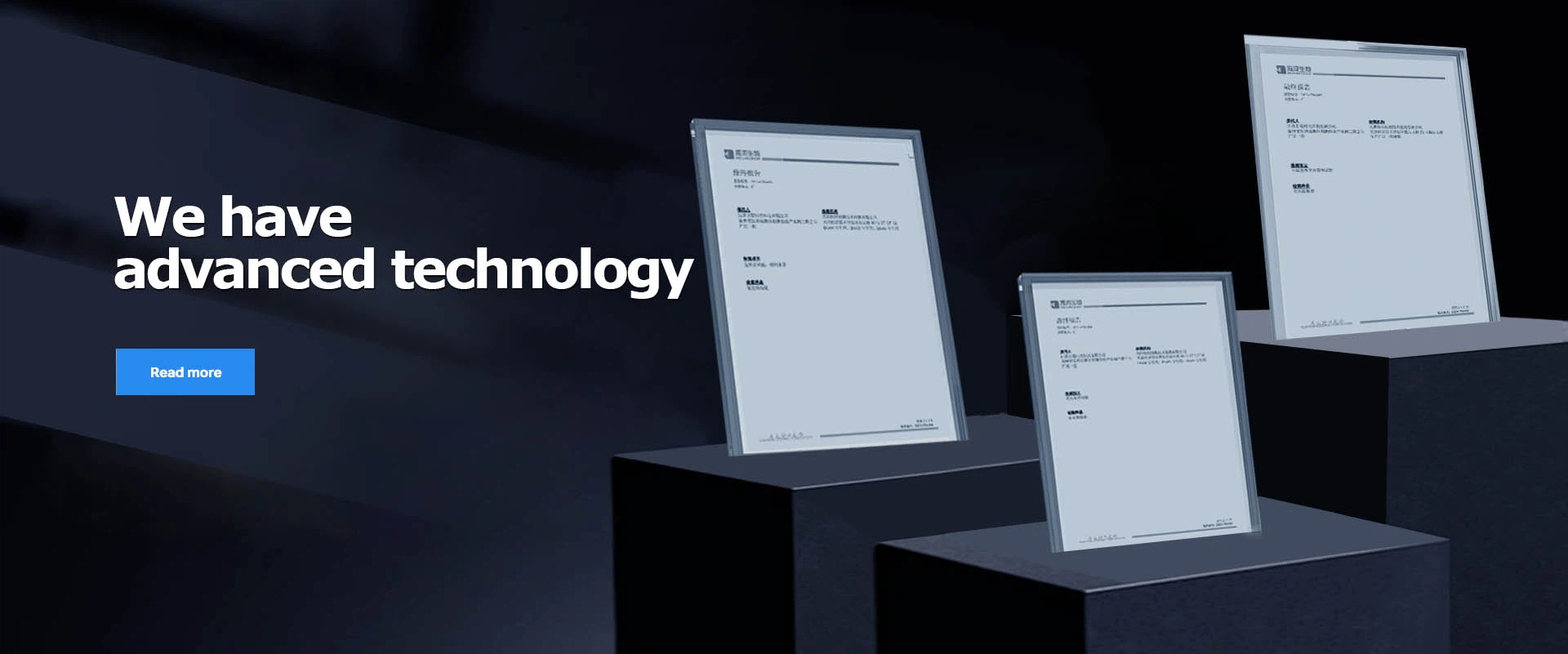 We have advanced technology